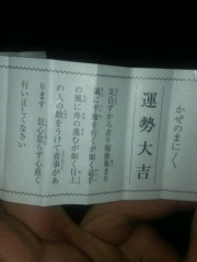 あれこれほっしーのトーク