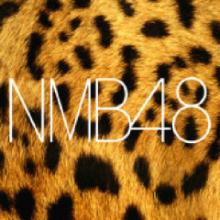 NMB48  グループトーク