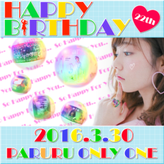 Ryuzaki Hotaruのトーク