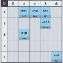 とみーのトーク