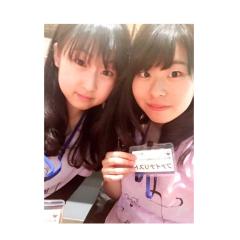 suzu