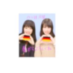 加藤たえ