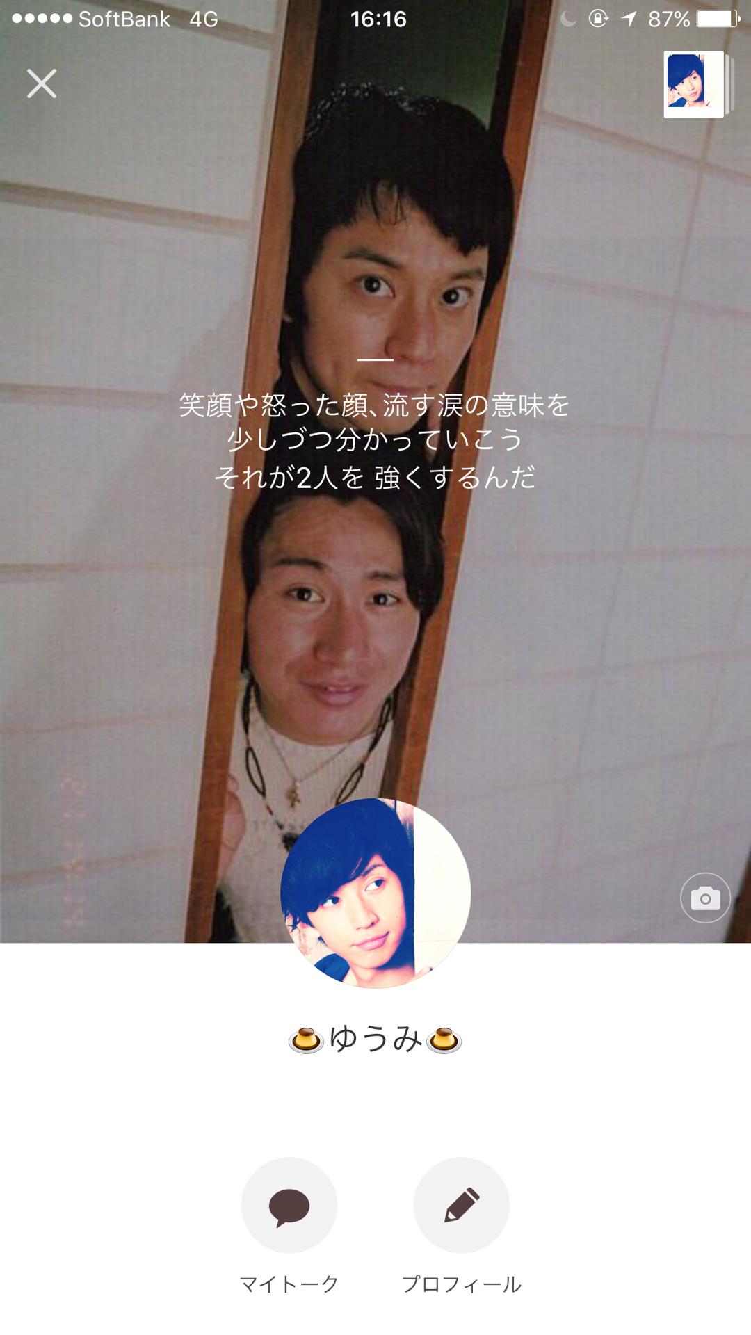 投稿画像