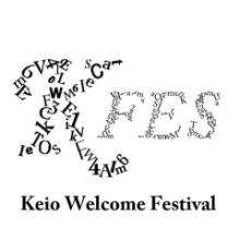 KFES～慶應新入生の集い～