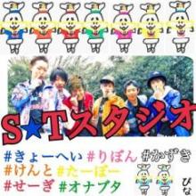 ぴな【STスタジオ推し】のトーク