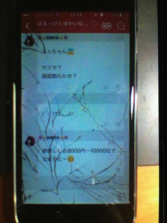 投稿画像