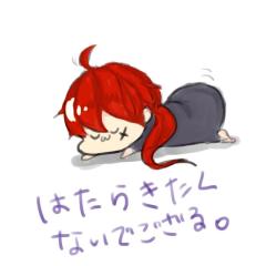 議長