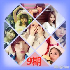 9期推し