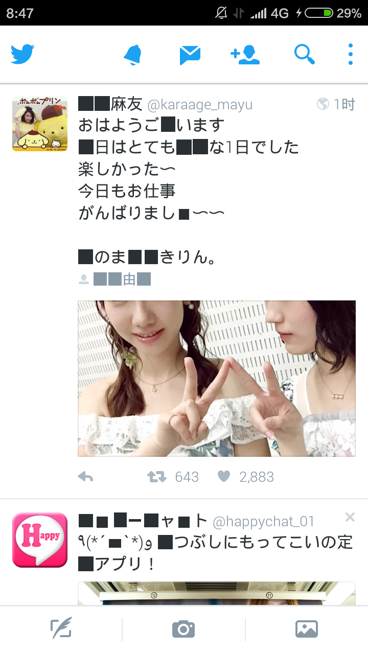 投稿画像
