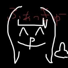はづき@夢遊病