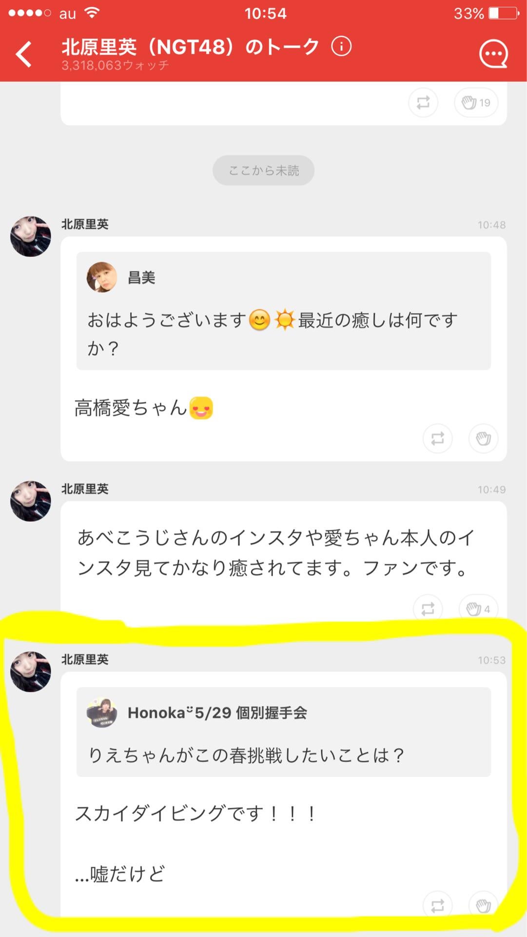 投稿画像