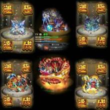 モンストやってる者達集まれーww