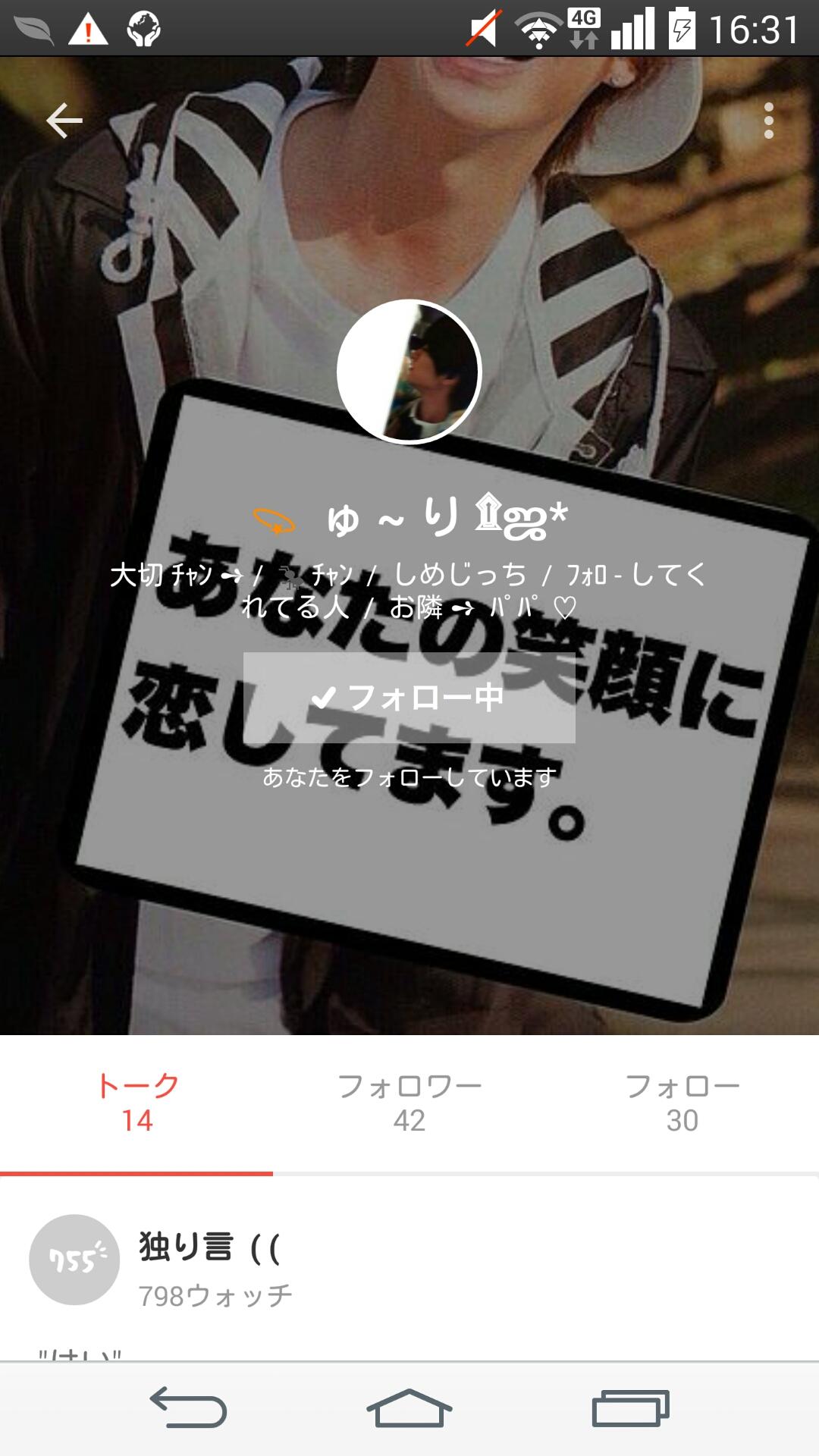 投稿画像