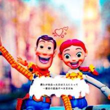 はるなのトーク