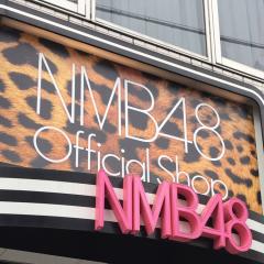 NMB大好きスイマー