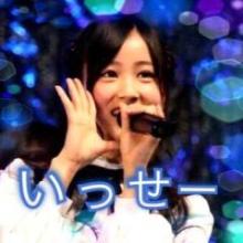 いっせーのトーク