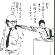 小学15年生の愉快な会話&雑談してないぜ~笑