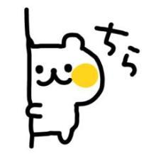 マツコさ〜ん私