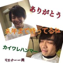 Rumi→MAHOTO♡