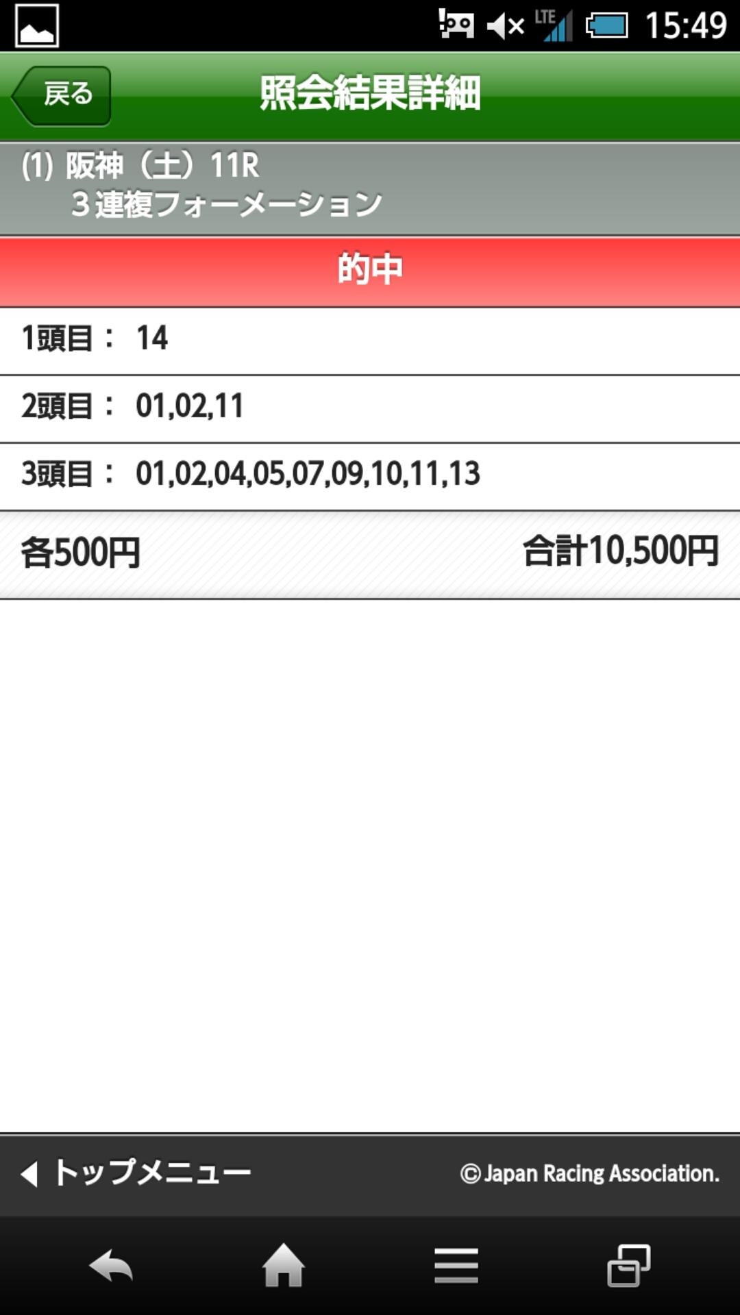 投稿画像