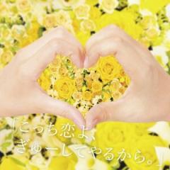 キャラメルペッパーズ好きな人きて！