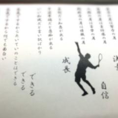 あゆ