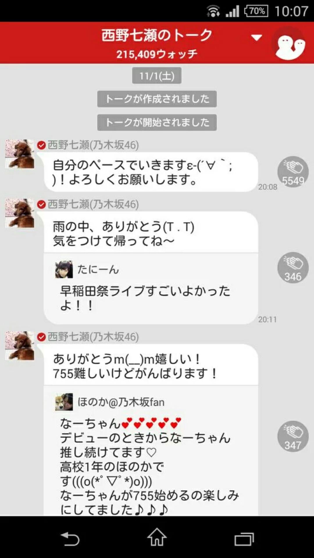 投稿画像