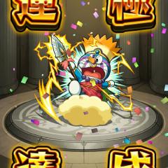 モンストしましょー(/・ω・)/