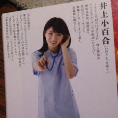 こばやん