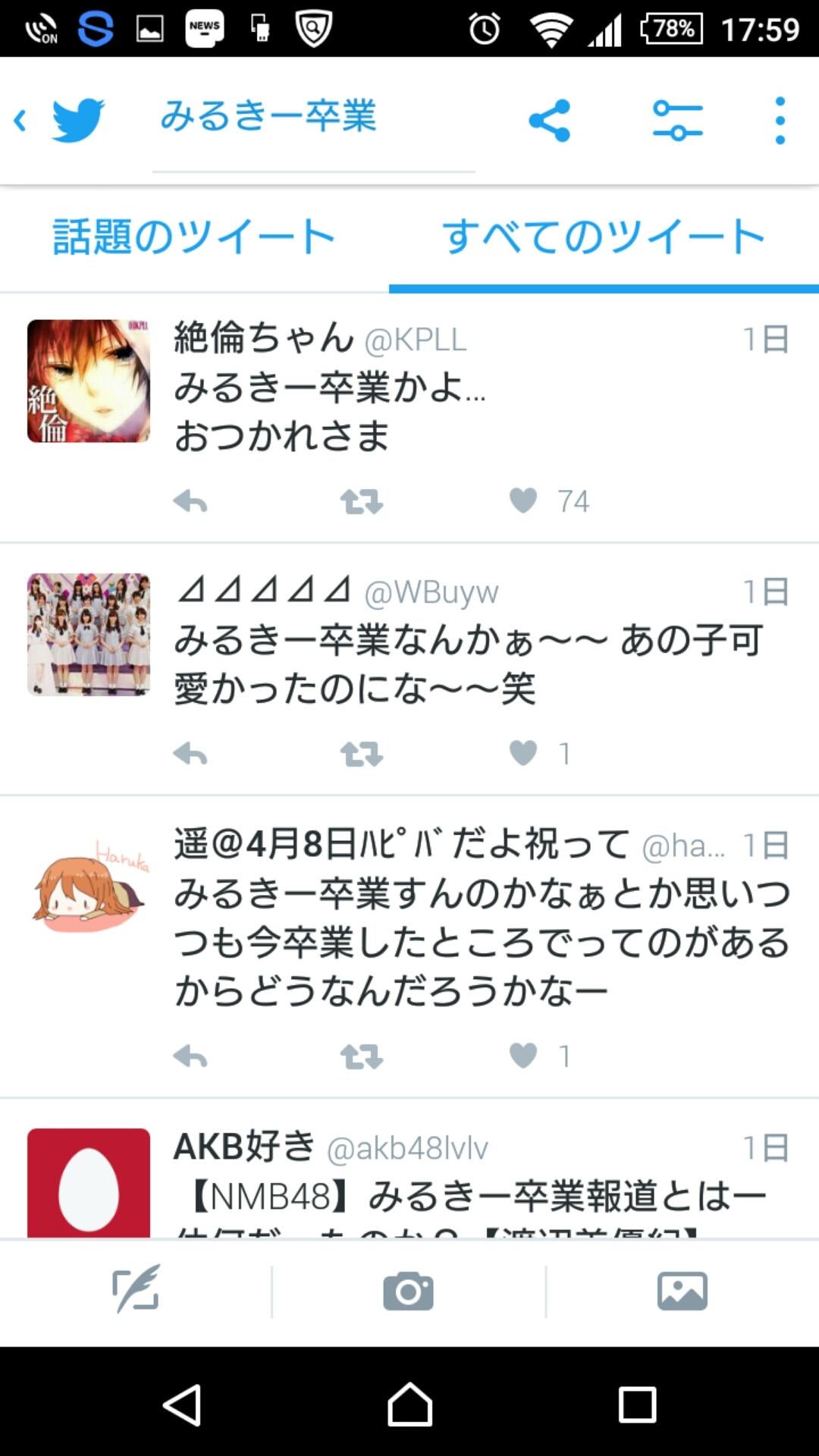 投稿画像