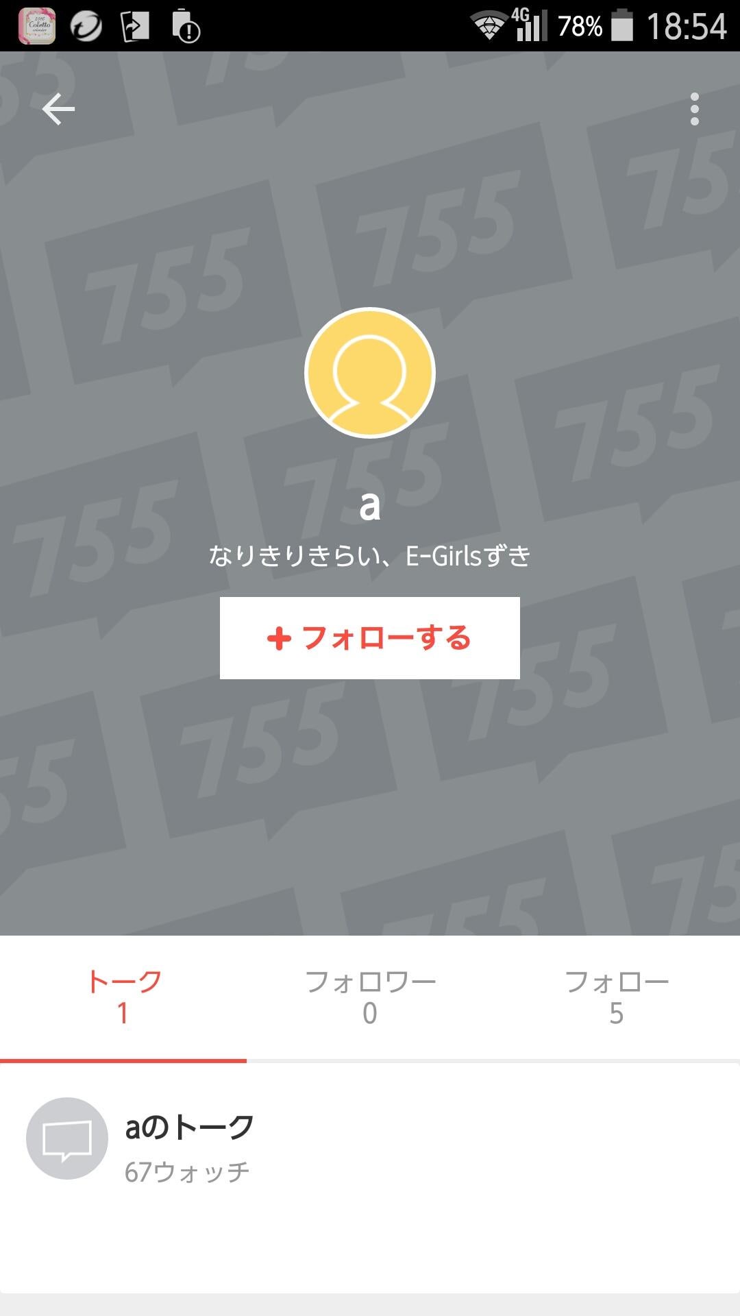 投稿画像