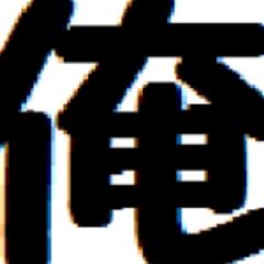 なさ↑かあ↓