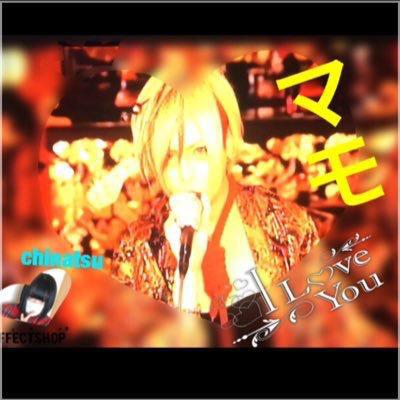 Mamochinaのトーク