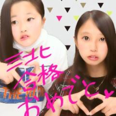 ゆうか