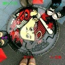 為定奈穂のトーク