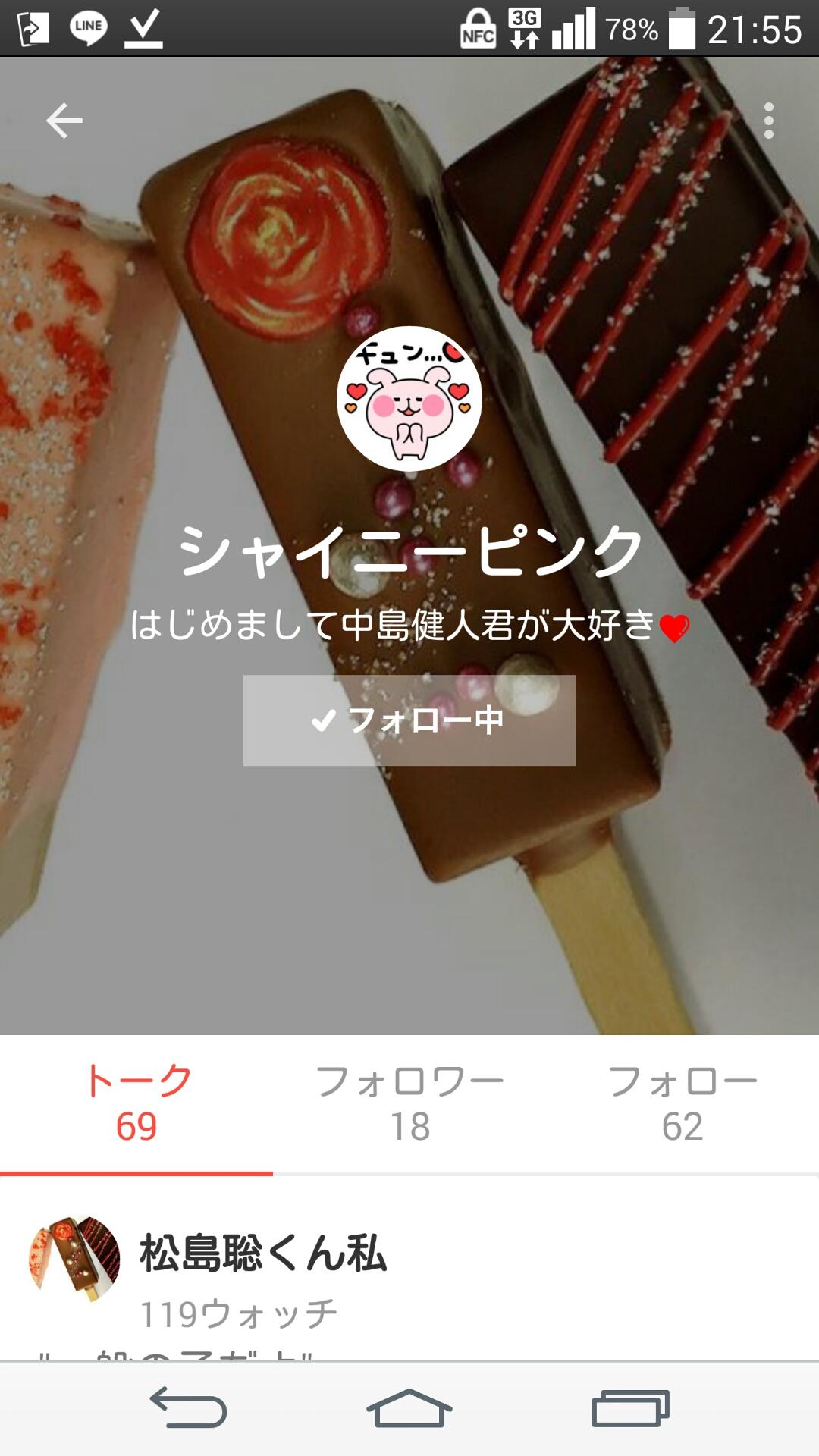 投稿画像