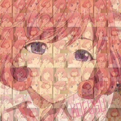 にな