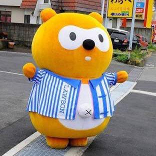 まえざわ