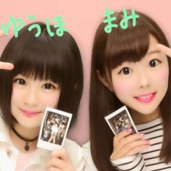 ゆーほ