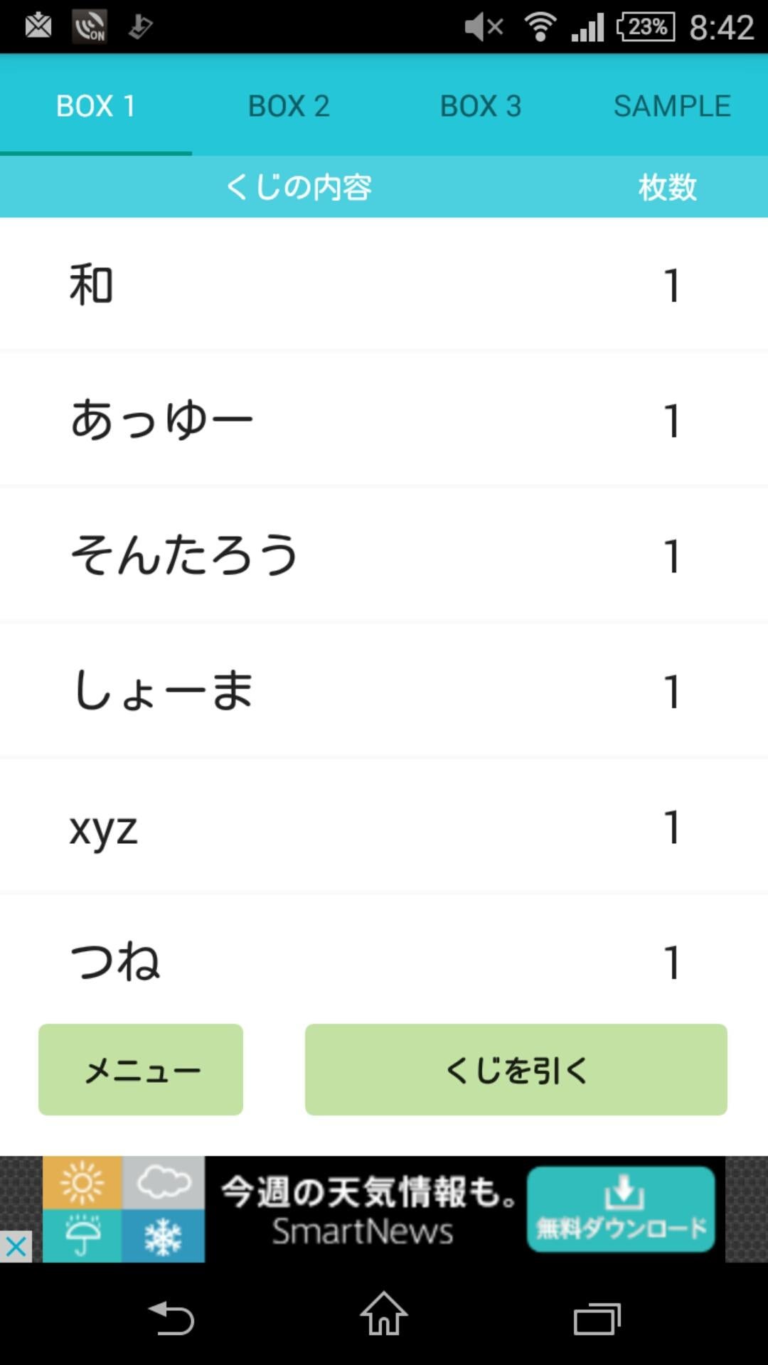 投稿画像