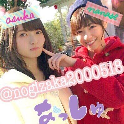なっしゅ⊿乃木坂46⊿固定ツイRT希望のトーク