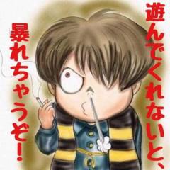 台場鬼太郎