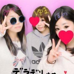 미카코~みかこ〜