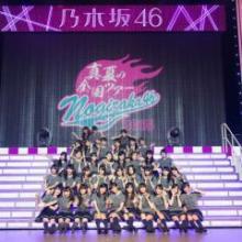 烏龍茶のトーク