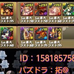 日々のパズドラorモンスト｡