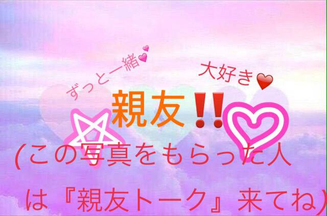 投稿画像