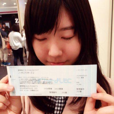 てんぐのひろぽん
