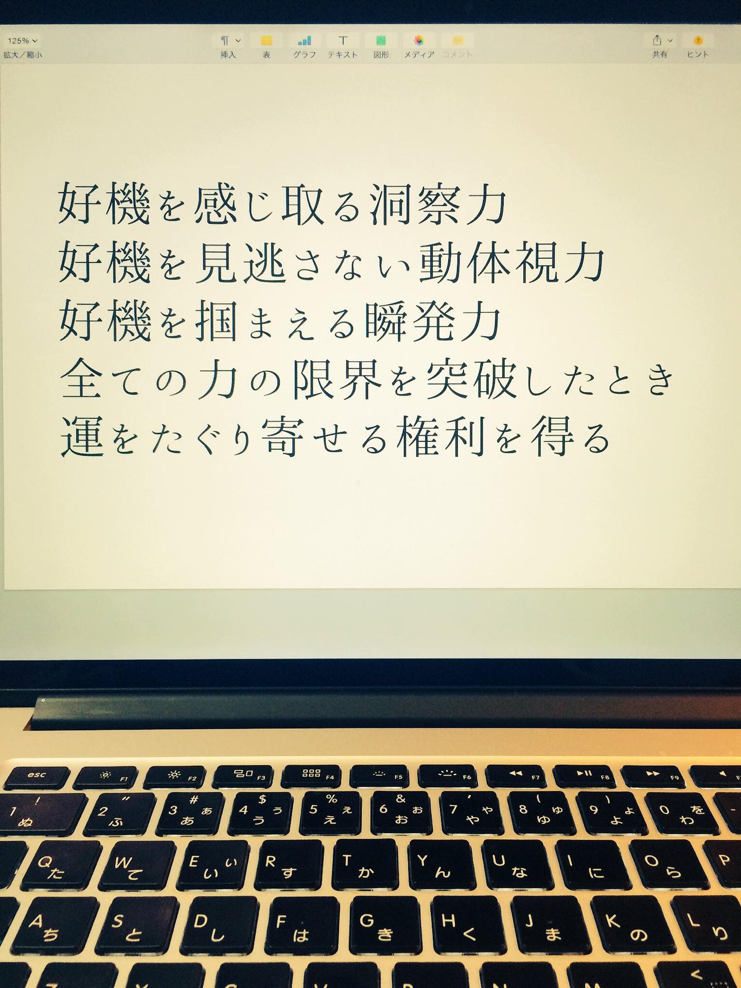 投稿画像