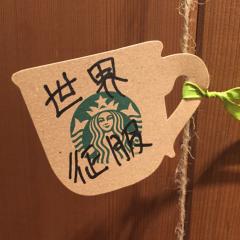 ニート株式会社二次募集決定！！