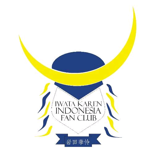 岩田華怜インドネシアファンクラブ